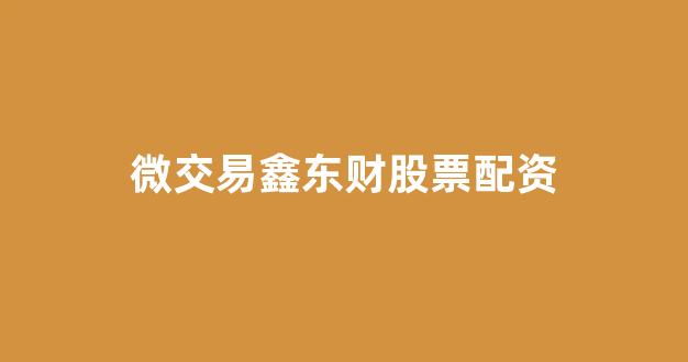 配资之家